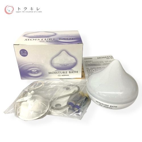 最終価格！新品未使用 薬用美容器モイスチャーバス モイスティーヌ