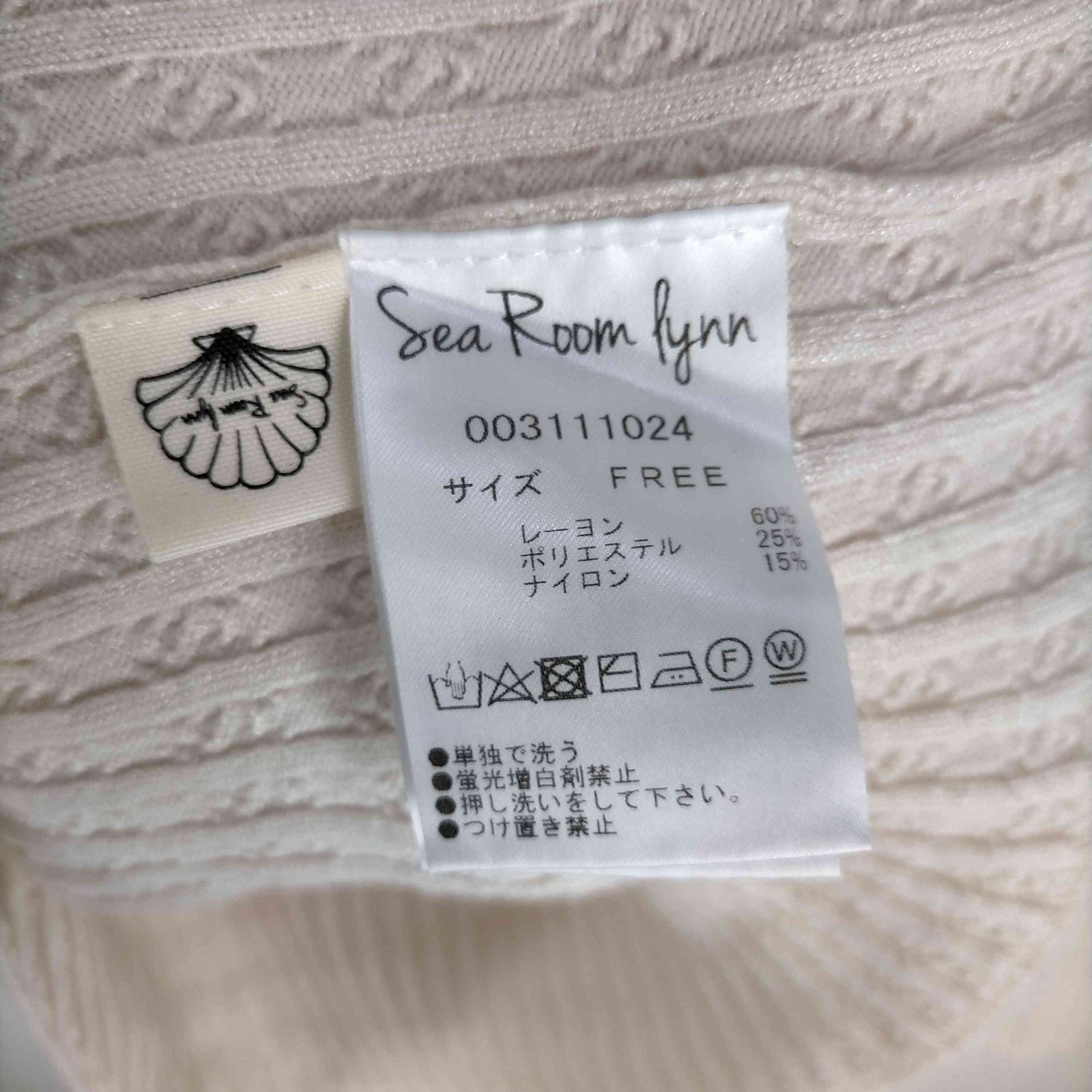 シールームリン Sea Room lynn MINIケーブルホールトップス レディース 