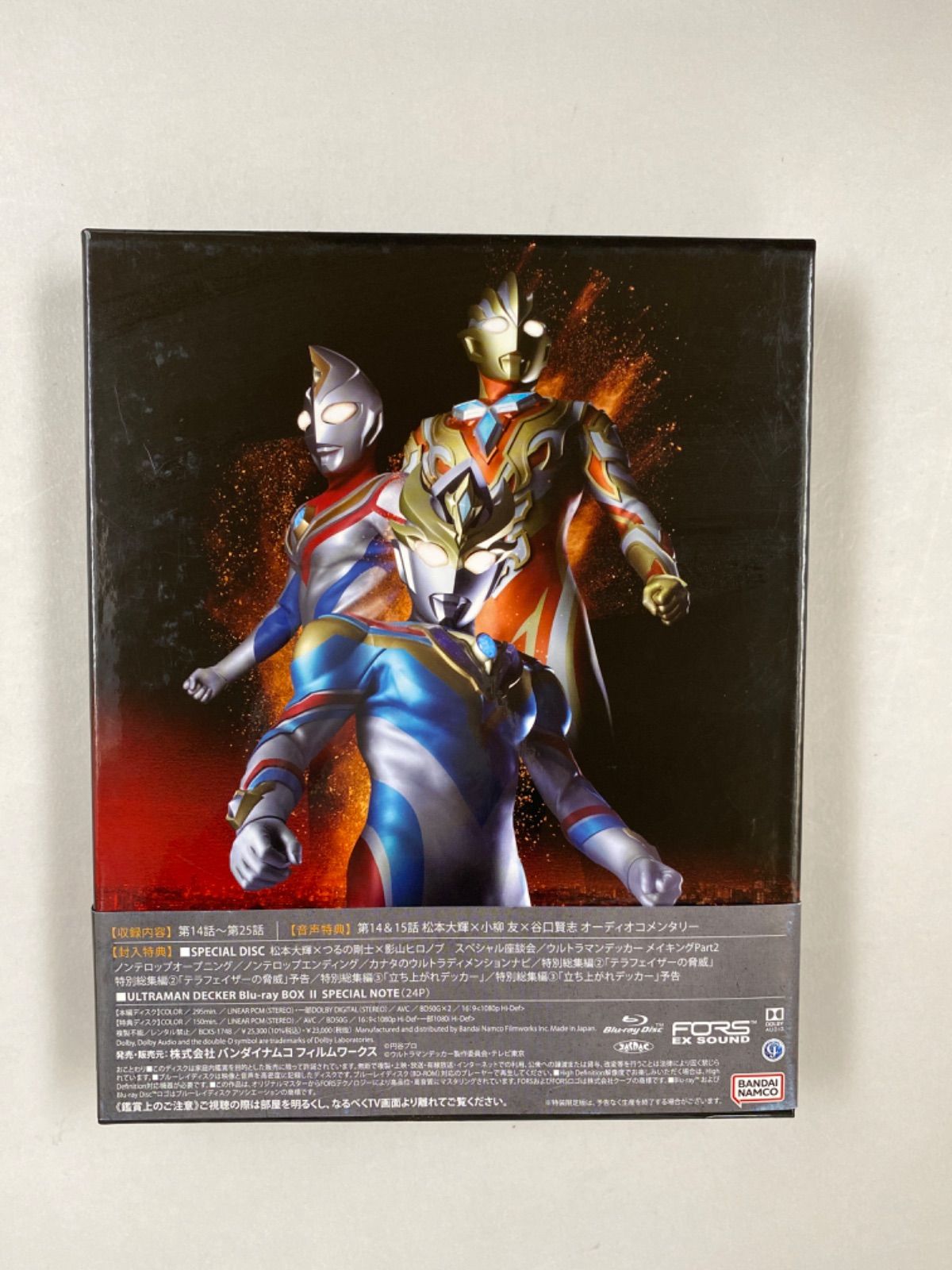 ウルトラマンデッカーBlu-ray BOX Ⅱ 特装限定版 - メルカリ