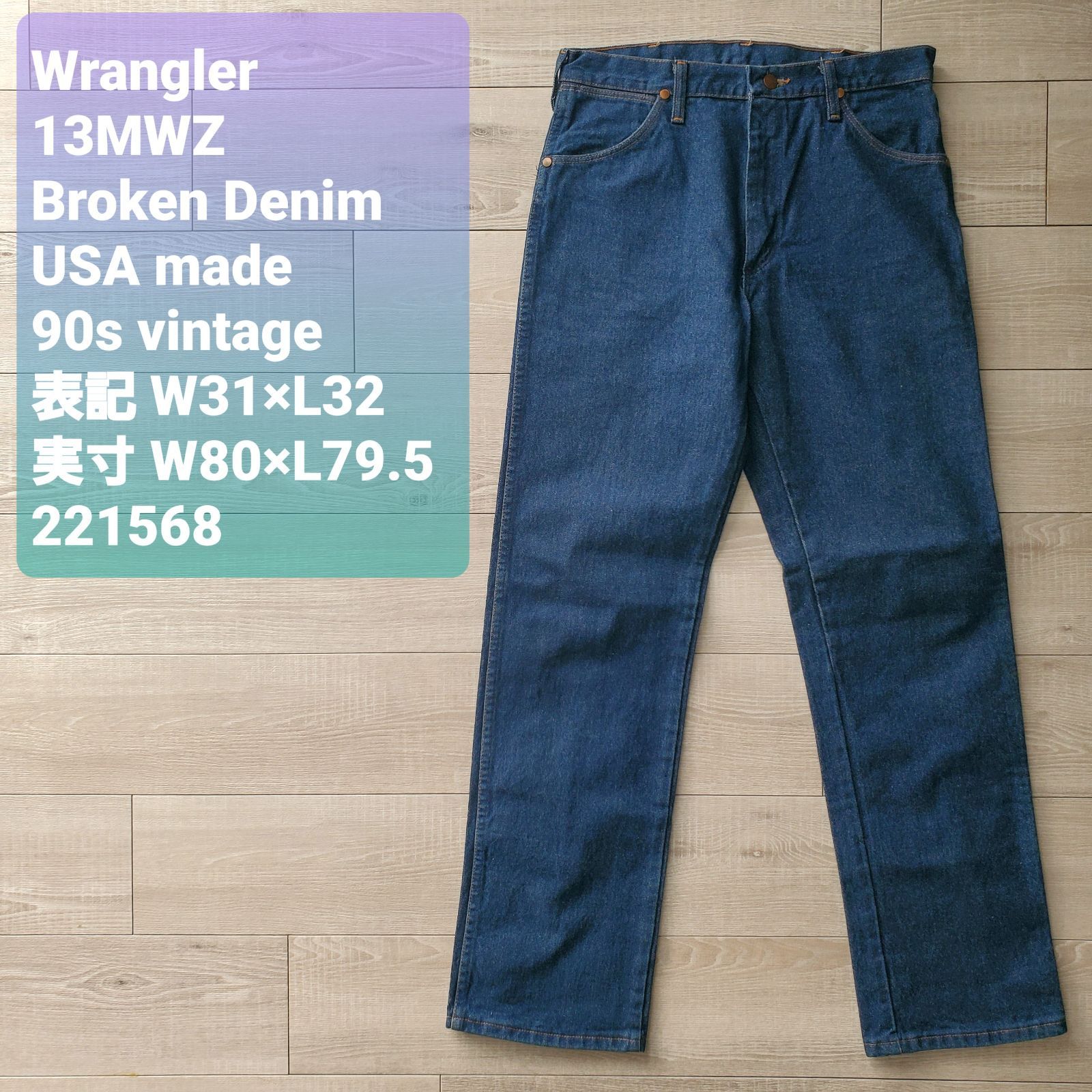Wranglerラングラー□美品 90s vintage USA製 13MWZ 濃紺 ジッパー 