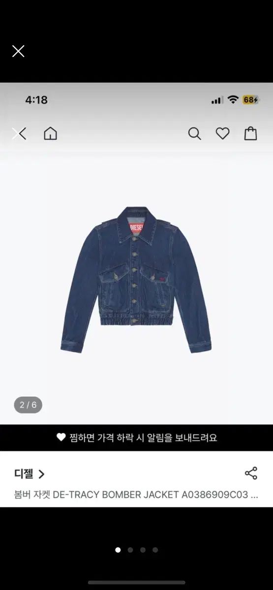 DIESEL ディーゼル ブルゾン クロップドジャケット xs サイズ
