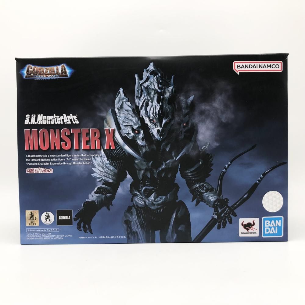 有 バンダイ ゴジラ FINAL WARS S.H.MonsterArts モンスターアーツ モンスターX 17