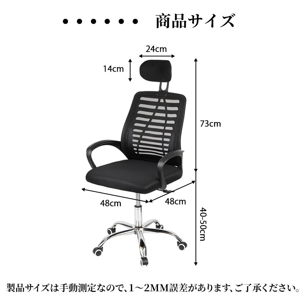 最終価格 頼める便5000かかるので送料+手数料込み チェアー 周年記念セール&保証延長」オフィスチェア 椅子 ヘッドレスト