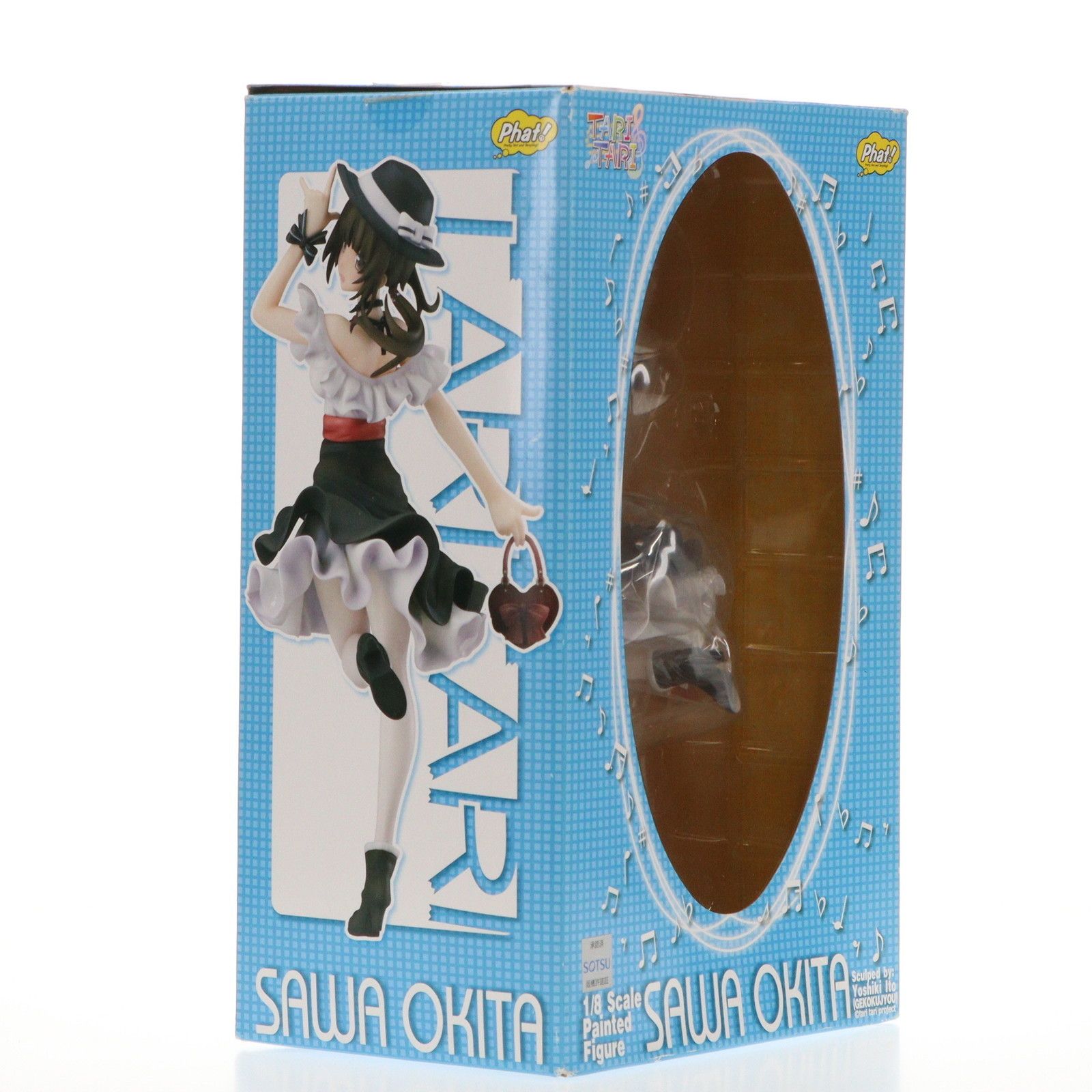 沖田紗羽(おきたさわ) TARI TARI(タリタリ) 1/8 完成品 フィギュア Phat!(ファット・カンパニー) Phat! 沖田紗羽 正規品 1/8スケールPVC塗装済み完成品フィギュア