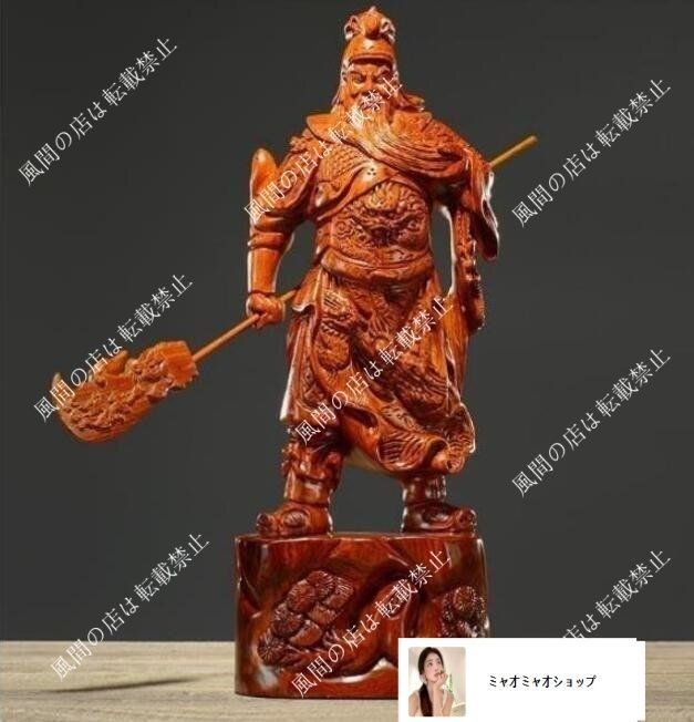 高30cm 精密彫刻 上品 仏師で仕上げ品 武財神 三国志 関羽像