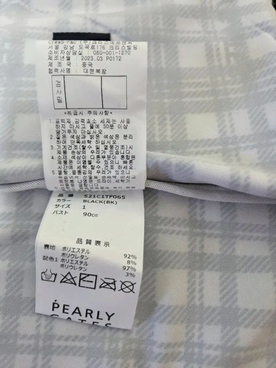 archivio ベルベット調ベスト スカート セット 38 archivio ベルベット調ベスト スカート セット 38 archivio