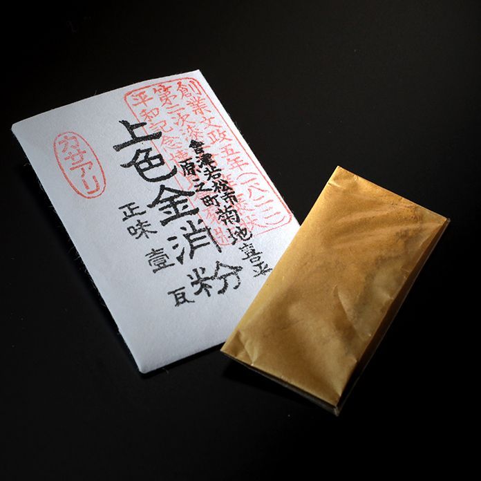 金粉 カサアリ 消粉 4号 １g 金粉 カサ有 金継ぎ 消し粉 蒔絵用 沈金用 金沢箔 沈金材料 手芸材料 装飾用 塗装用