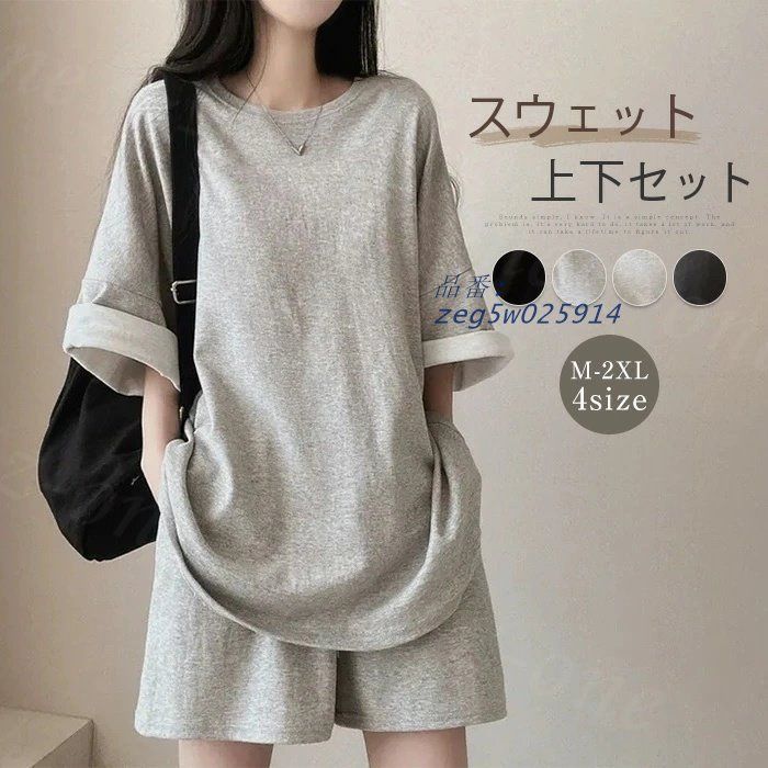 スウェット セットアップ トレーナー ショートパンツ セット 2色 楽天市場】【マラソン期間中 5%OFFクーポン】SHEENA