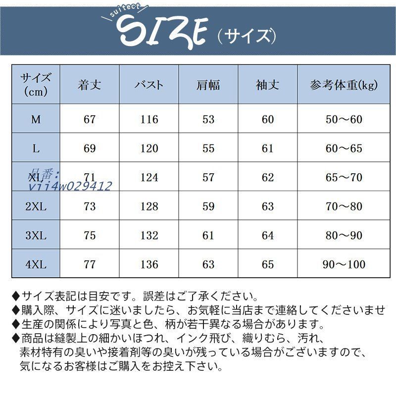 爆売中 ムートンコート 大好評 ジャケット メンズ ボアジャケット アウター ゆったり 裏起毛 暖かい 裏ボア 防寒 おしゃれ 冬 ブルゾン vii4w029412