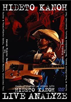加納秀人 LIVE ANALYZE (ATDV178) [DVD] Amazon.co.jp: 加納秀人 LIVE ANALYZE (ATDV178) [DVD] : 加藤秀