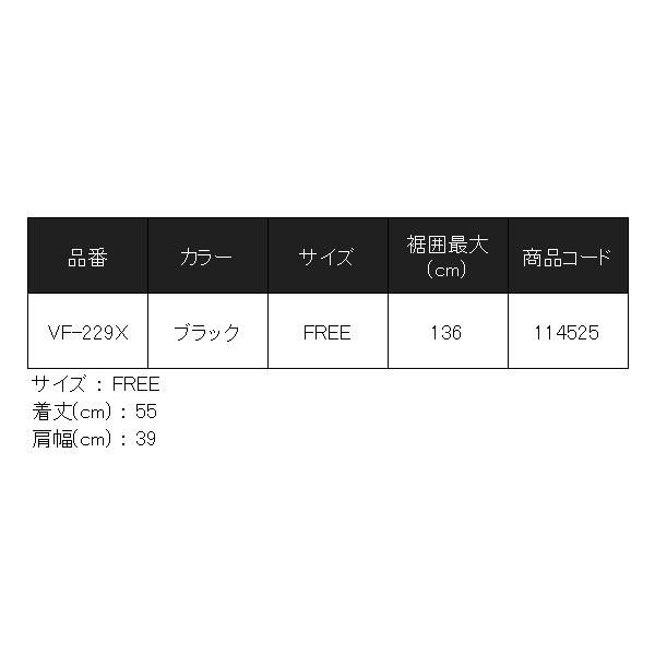 シマノ(SHIMANO) VF-229X ロックショアタフベスト フリー