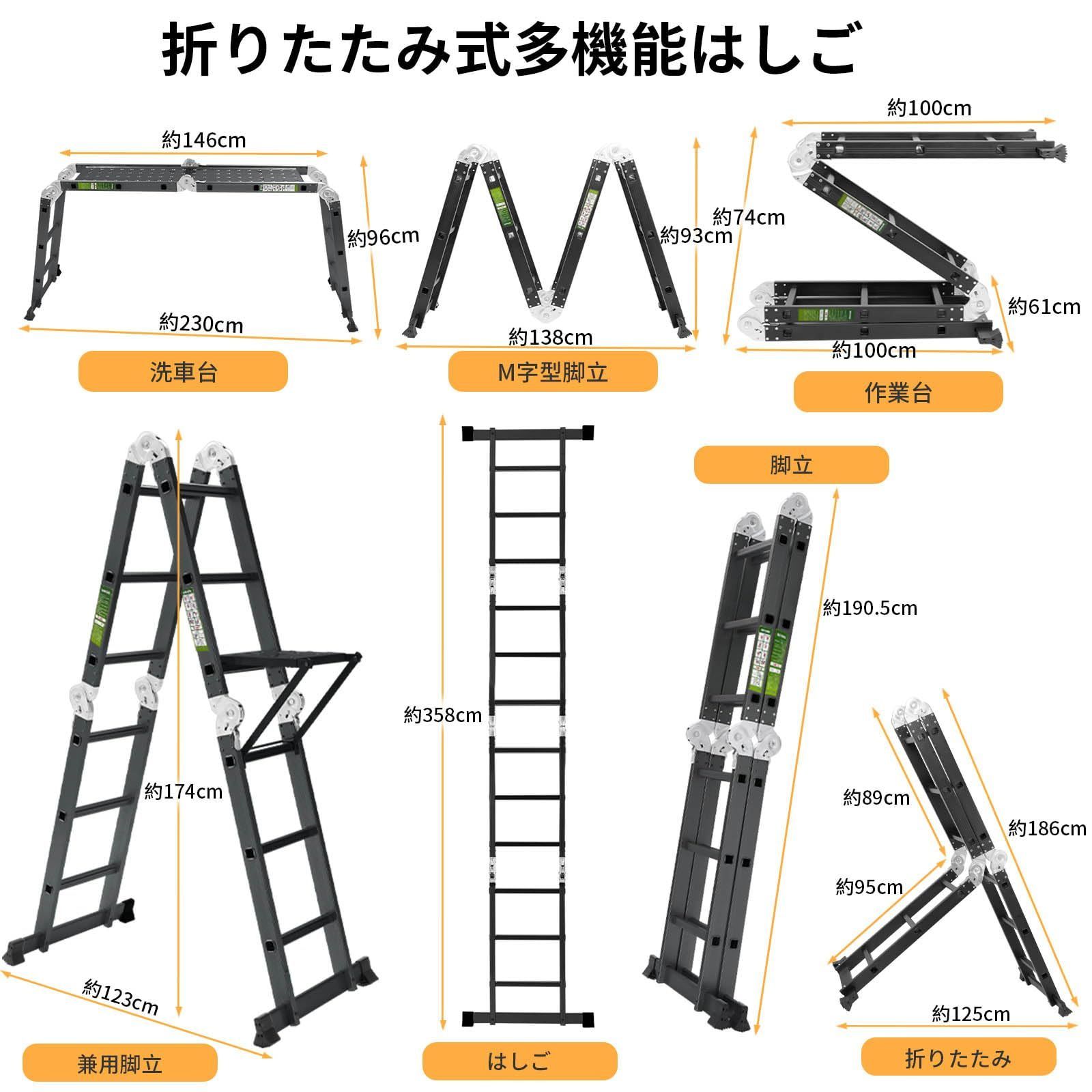 RIKADE 多機能はしご 3.5ｍ アルミ 多関節脚立 専用プレート3枚付き