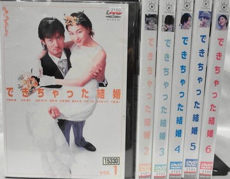 中古】できちゃった結婚 全6巻セット s24037【レンタル専用DVD 