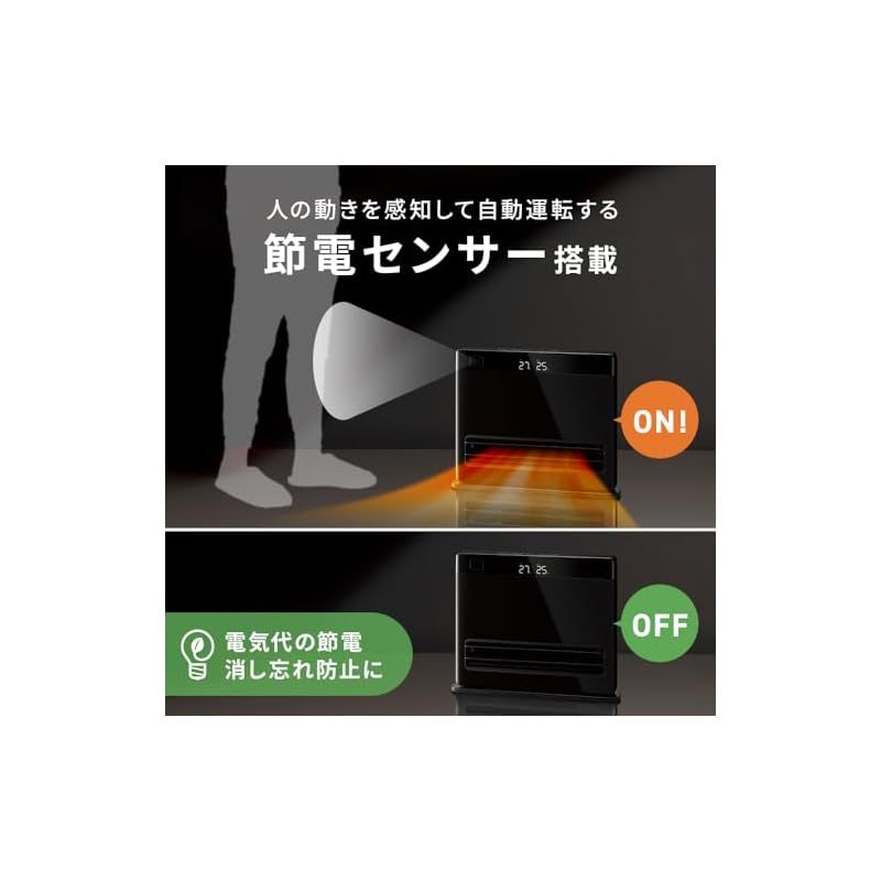 スリーアップ パネルセラミックヒーターブラック CH-AZ0683BK