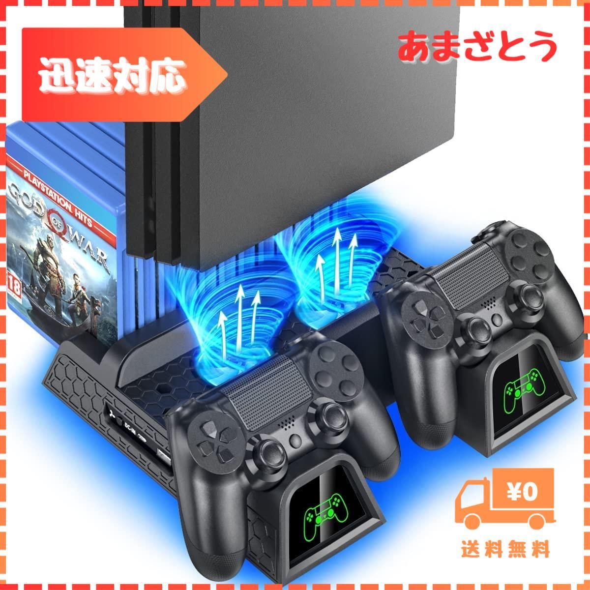 1TB】PS4本体/コントローラー2個/充電スタンド/縦置きスタンド