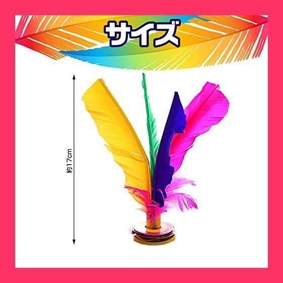 スタッフおすすめ！】sac taske キックシャトル 羽根 インディアカ