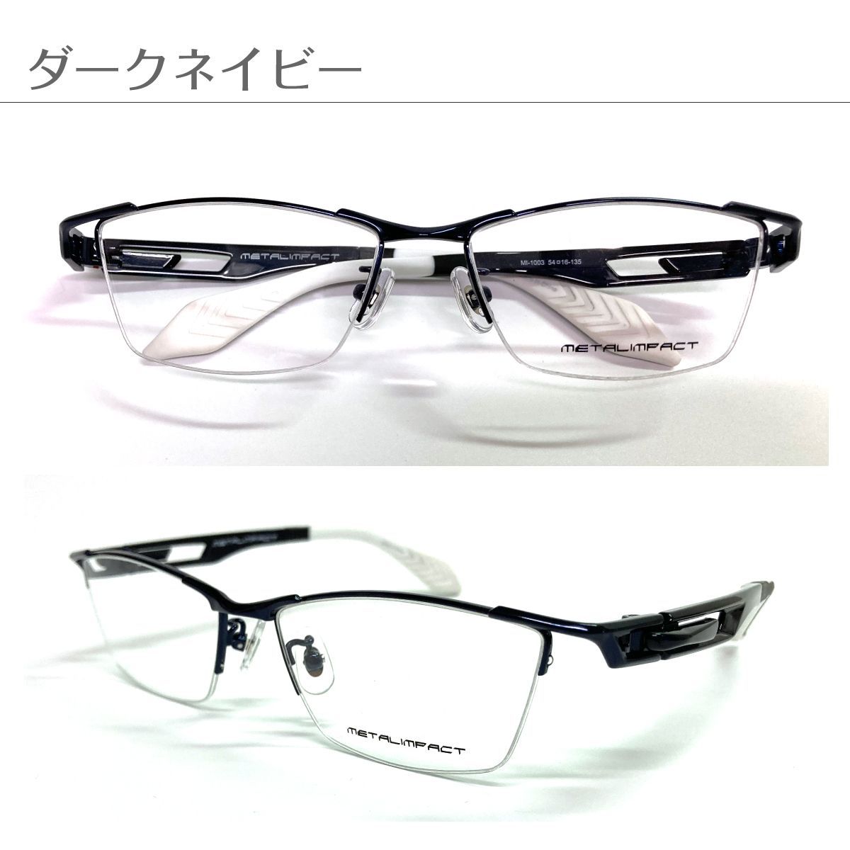 HEV94%カット 度なし