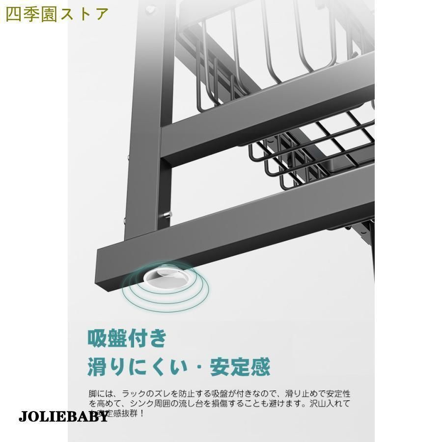 伸縮式 水切りラック