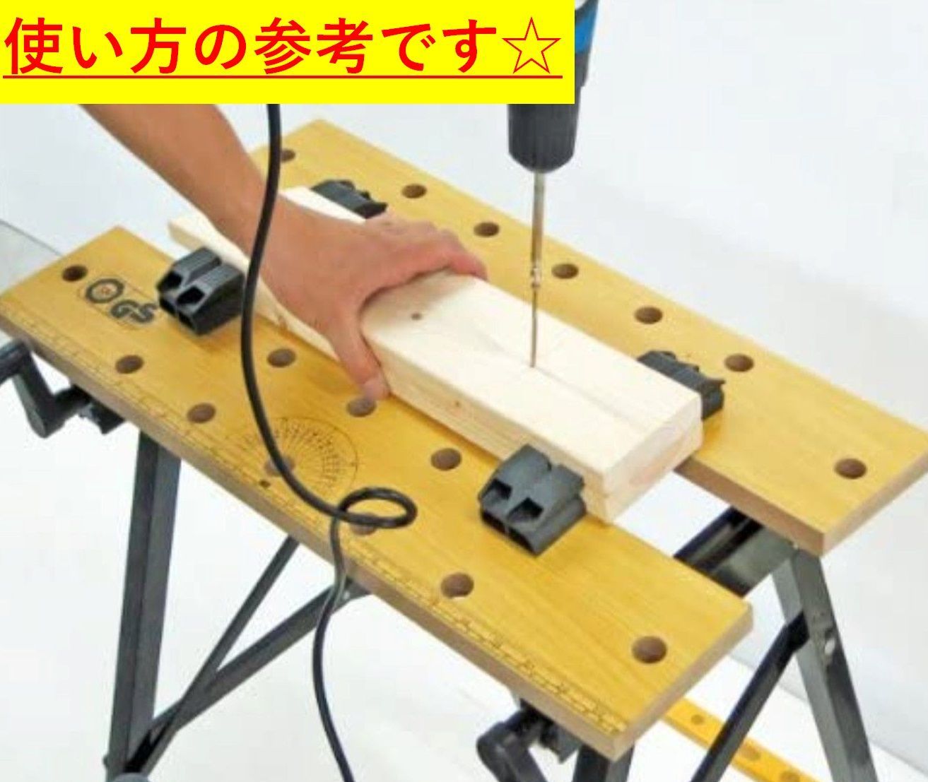 ワークベンチ 万能 作業台 ボード スキー ワックス DIY 倉庫 