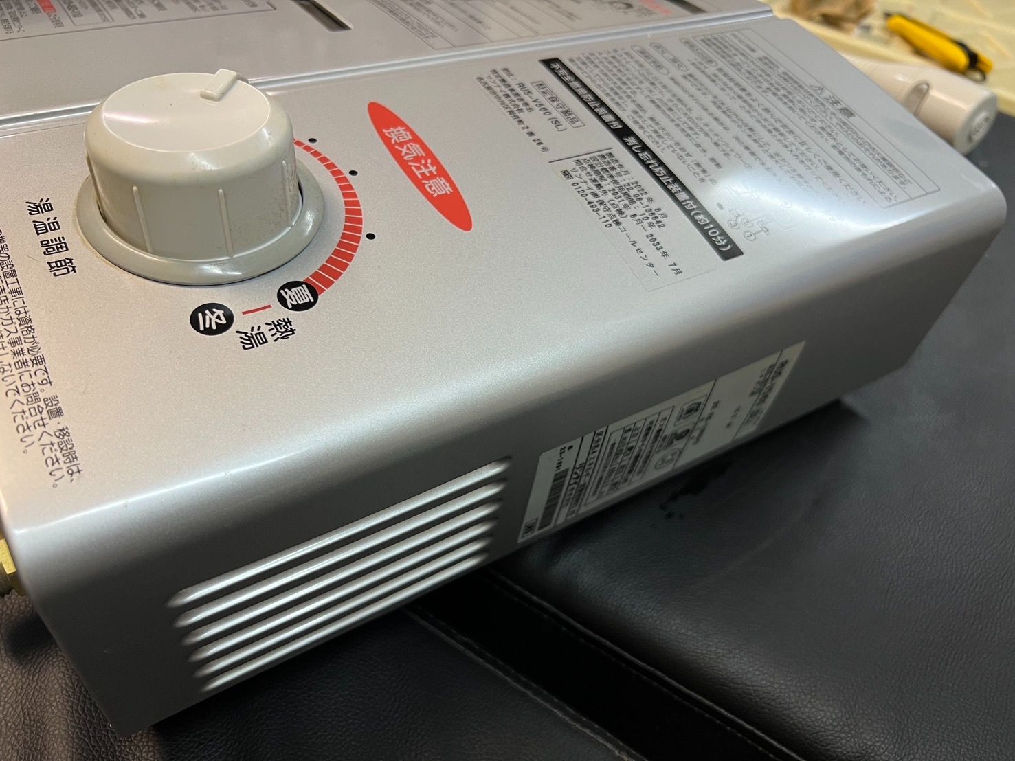 RUS-V560 (SL)型 ガス給湯器 Amazon | リンナイ 小型湯沸かし器 RUS－V560（SL） 5号ガス瞬間