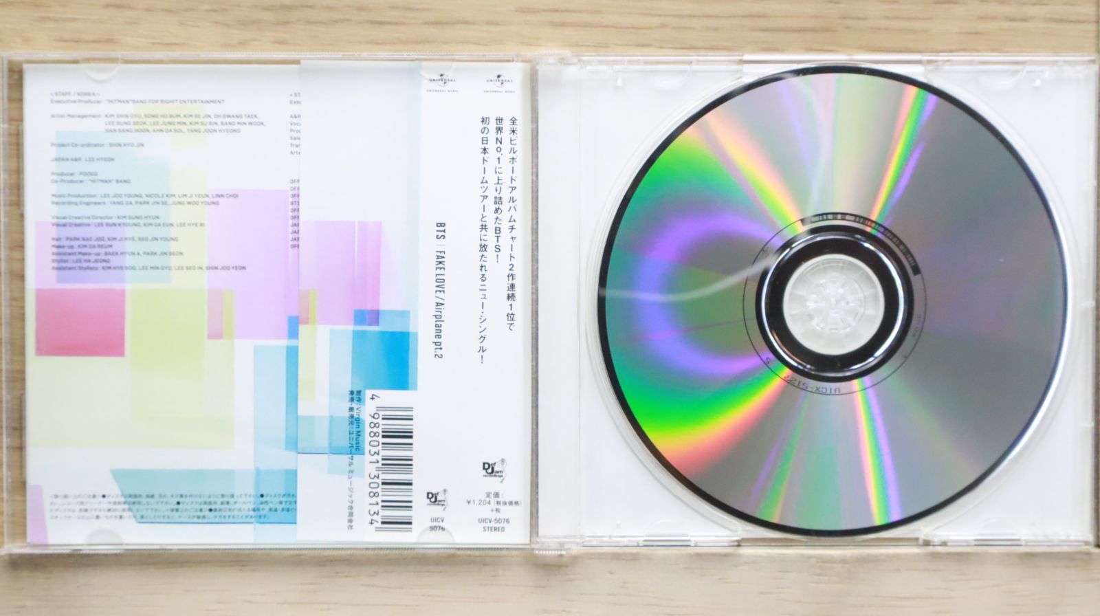 国内盤CD☆ビーティーエス/BTS（防弾少年団）□ FAKE LOVE