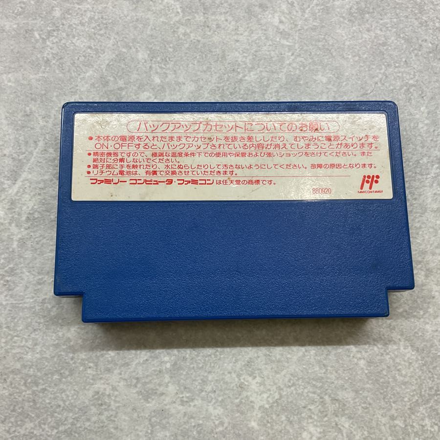 ファミリーコンピューター/ファミコン/FC 悪魔の招待状 カセット