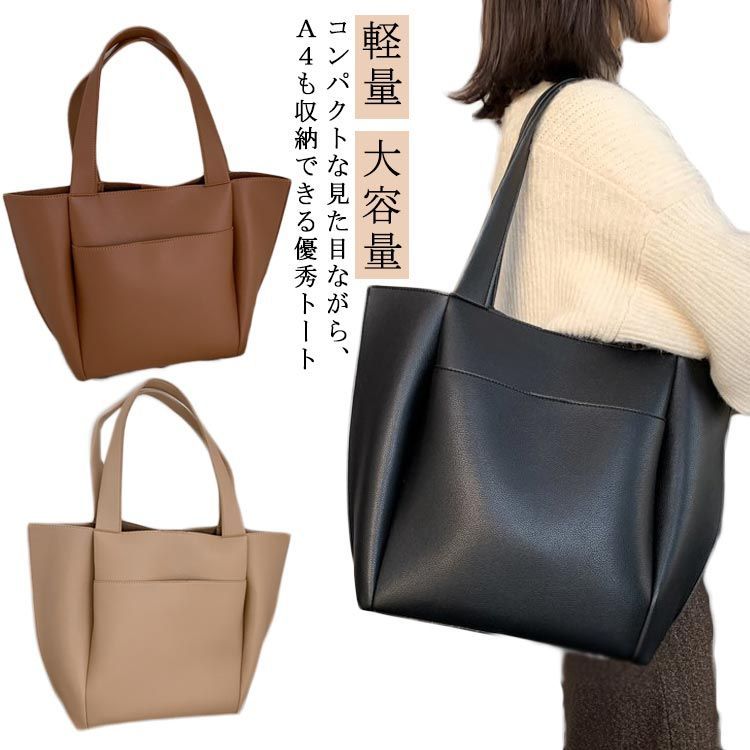 卒園式 入学式 大容量 フォーマル バッグ 通勤バッグ お弁当