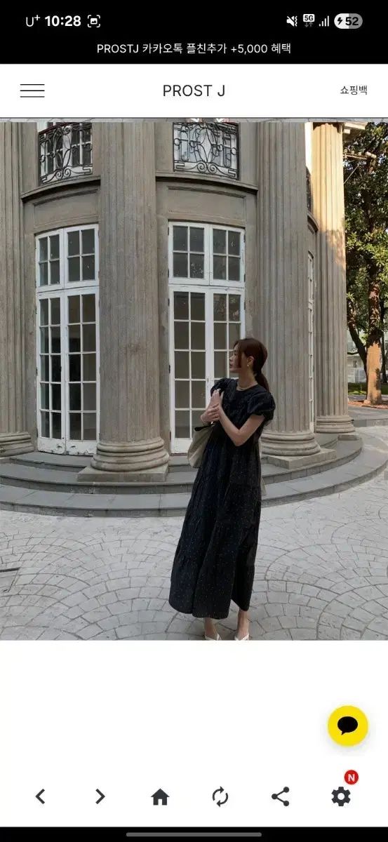 プロストジェイ FLOル ル シャーリング ONE PIECE