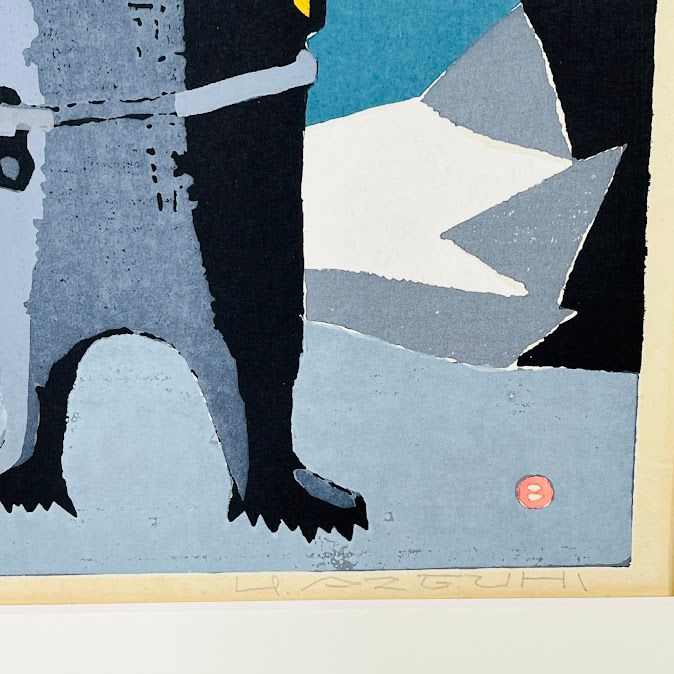 中古】木版画 畦地梅太郎 「雪渓に立つ」サインありインテックス
