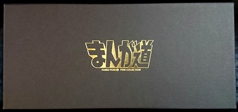 藤子不二雄 ピンズコレクション まんが道ピンズ10種セット