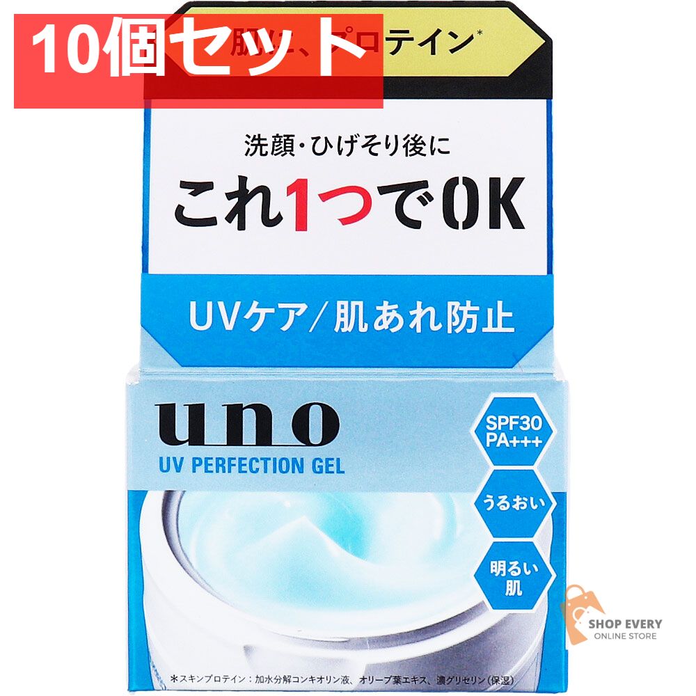 UNO ウーノ 薬用 UVパーフェクションジェル fA SPF30 PA 80g 10個セット