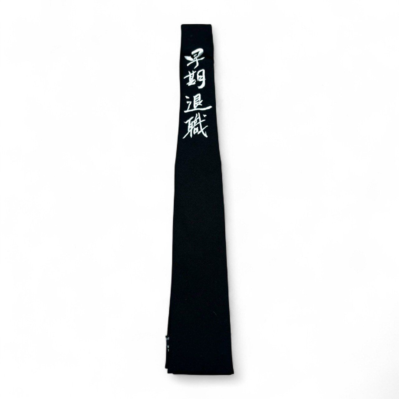 yohji yamamoto POUR HOMME (ヨウジヤマモトプールオム) 早期退職