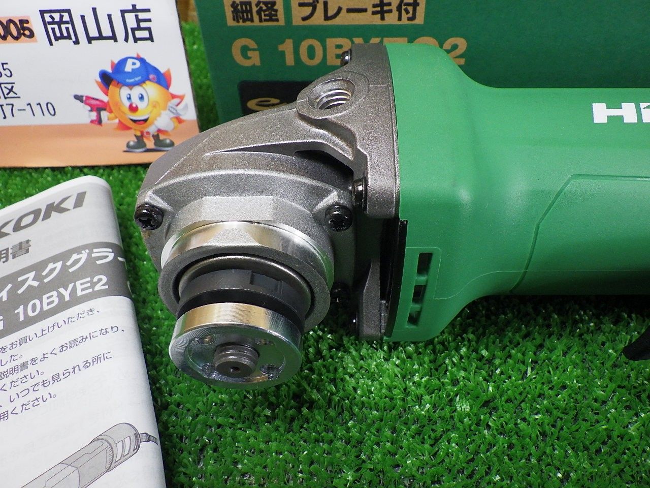 ハイコーキ 100mm