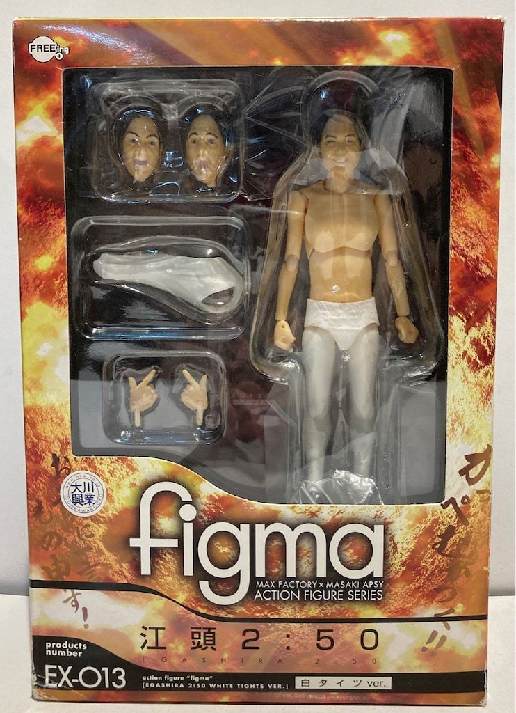 FREEing figma 江頭2:50 白タイツver EX-013