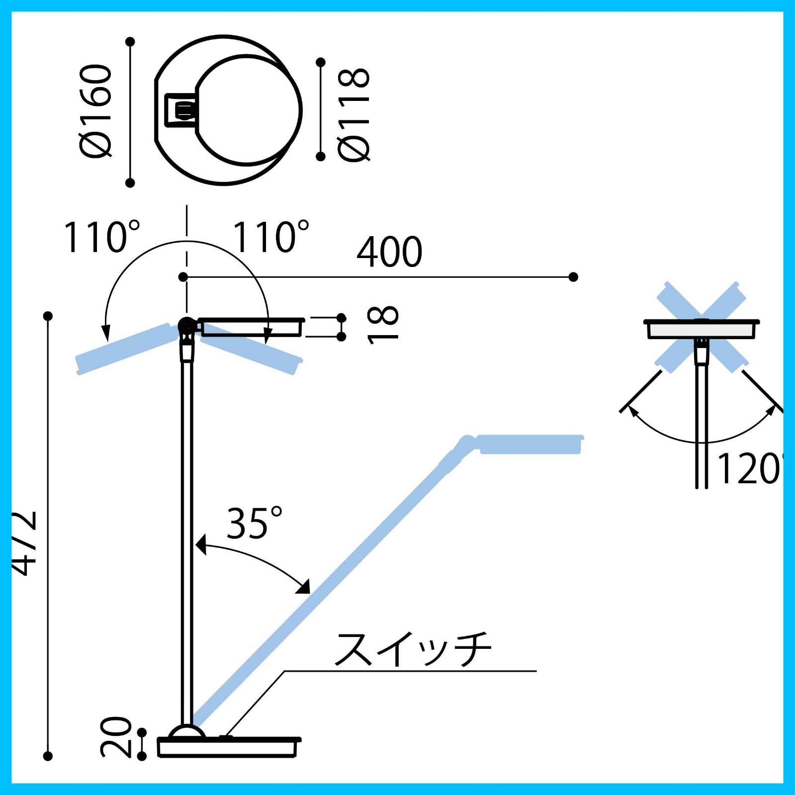 全高472mm