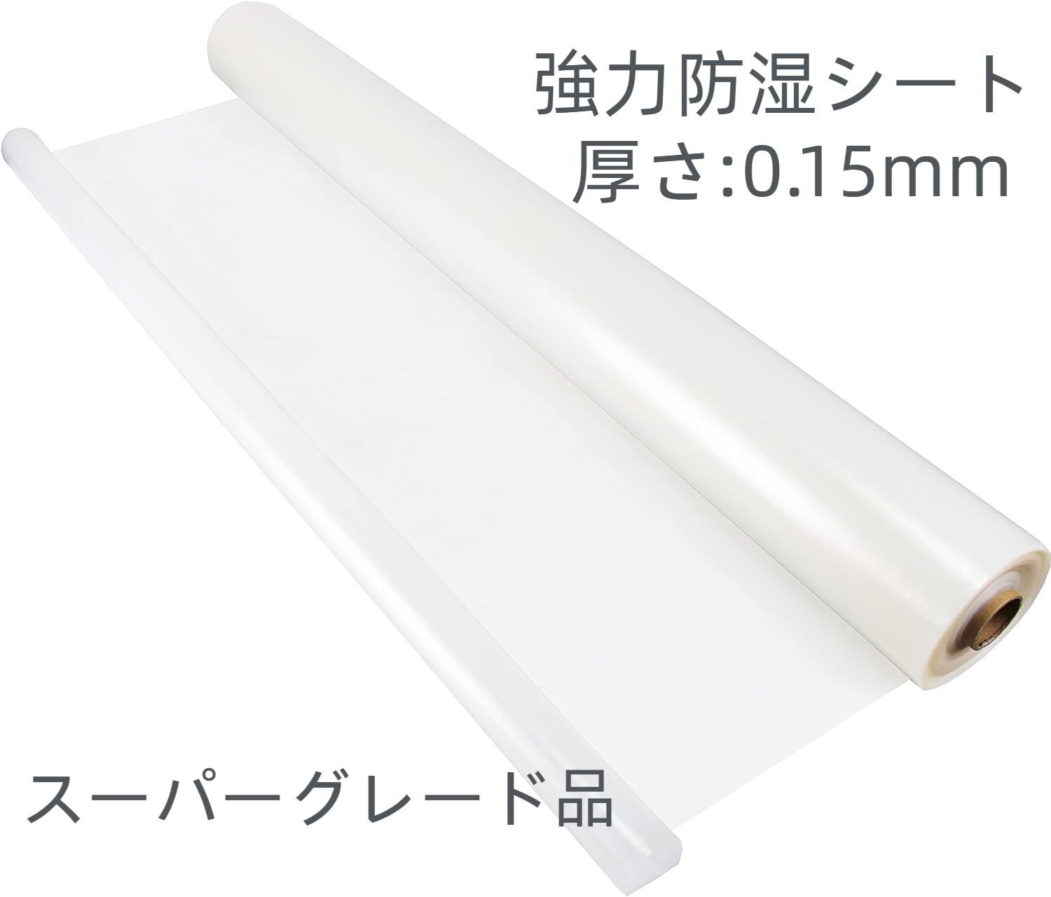 工業用 床用