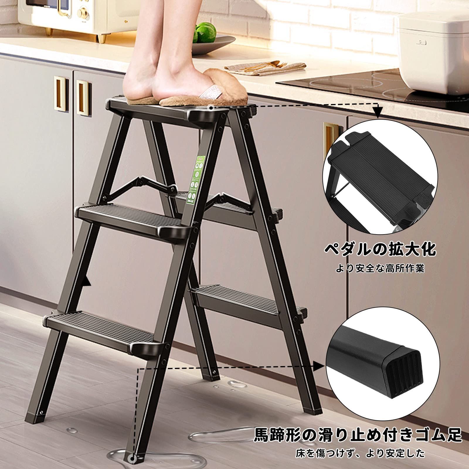 脚立 折りたたみ