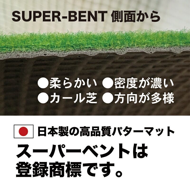 スーパーベント 45cm×5m