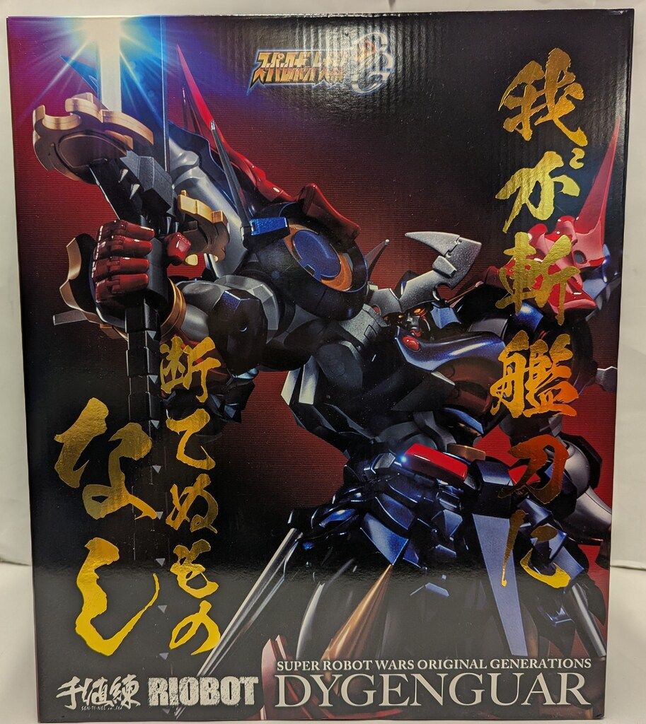 新品即納】[FIG]RIOBOT ダイゼンガー スーパーロボット大戦OG 完成品 可動フィギュア 千値練(せんちねる)