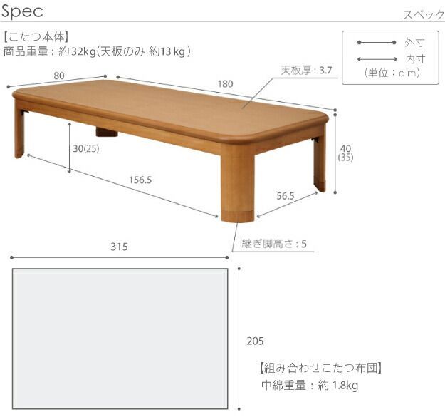 180x80cm