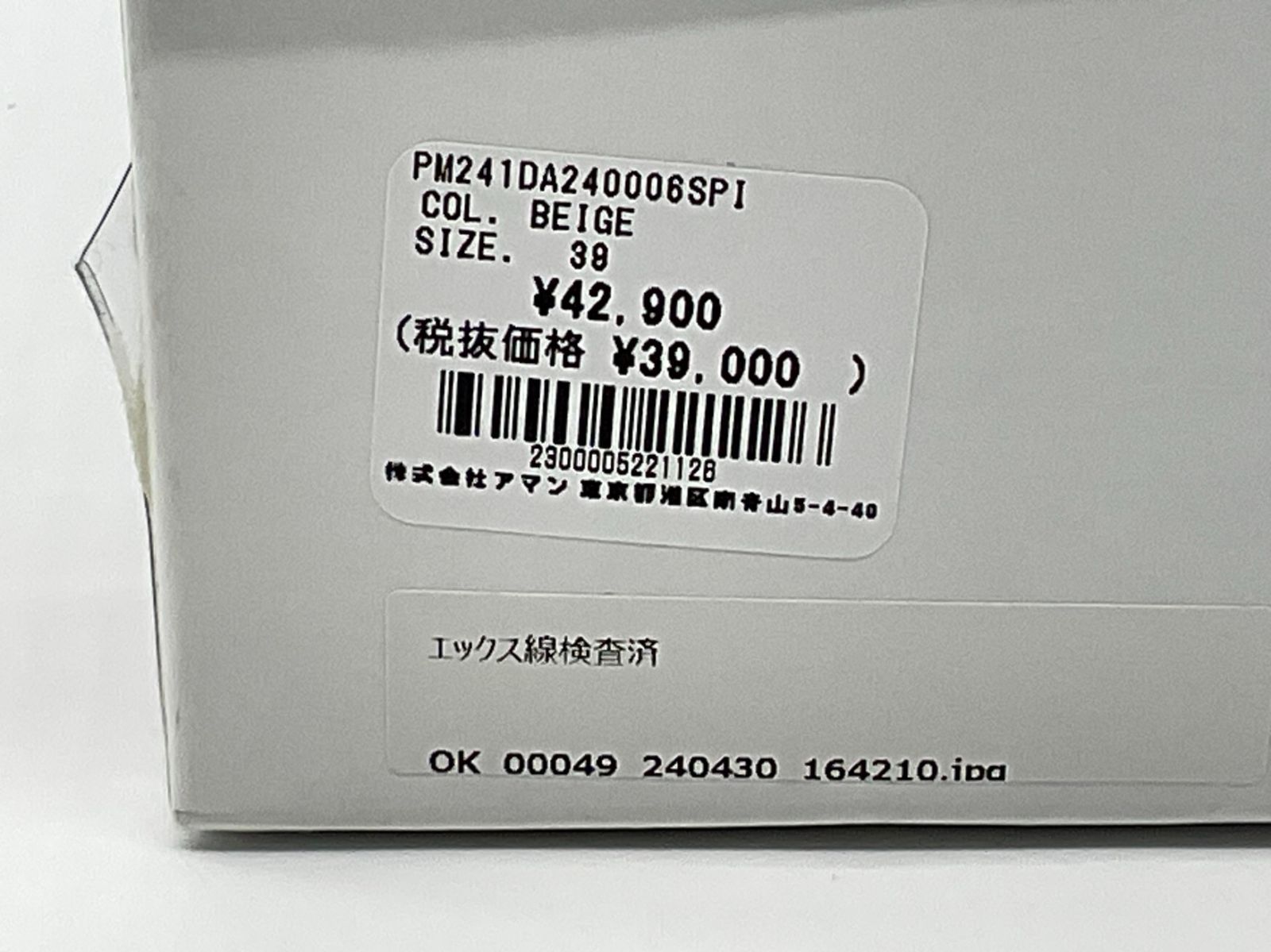 お値引き交渉大歓迎】 新品 25cm PELLICO SUNNY ペリーコサニー