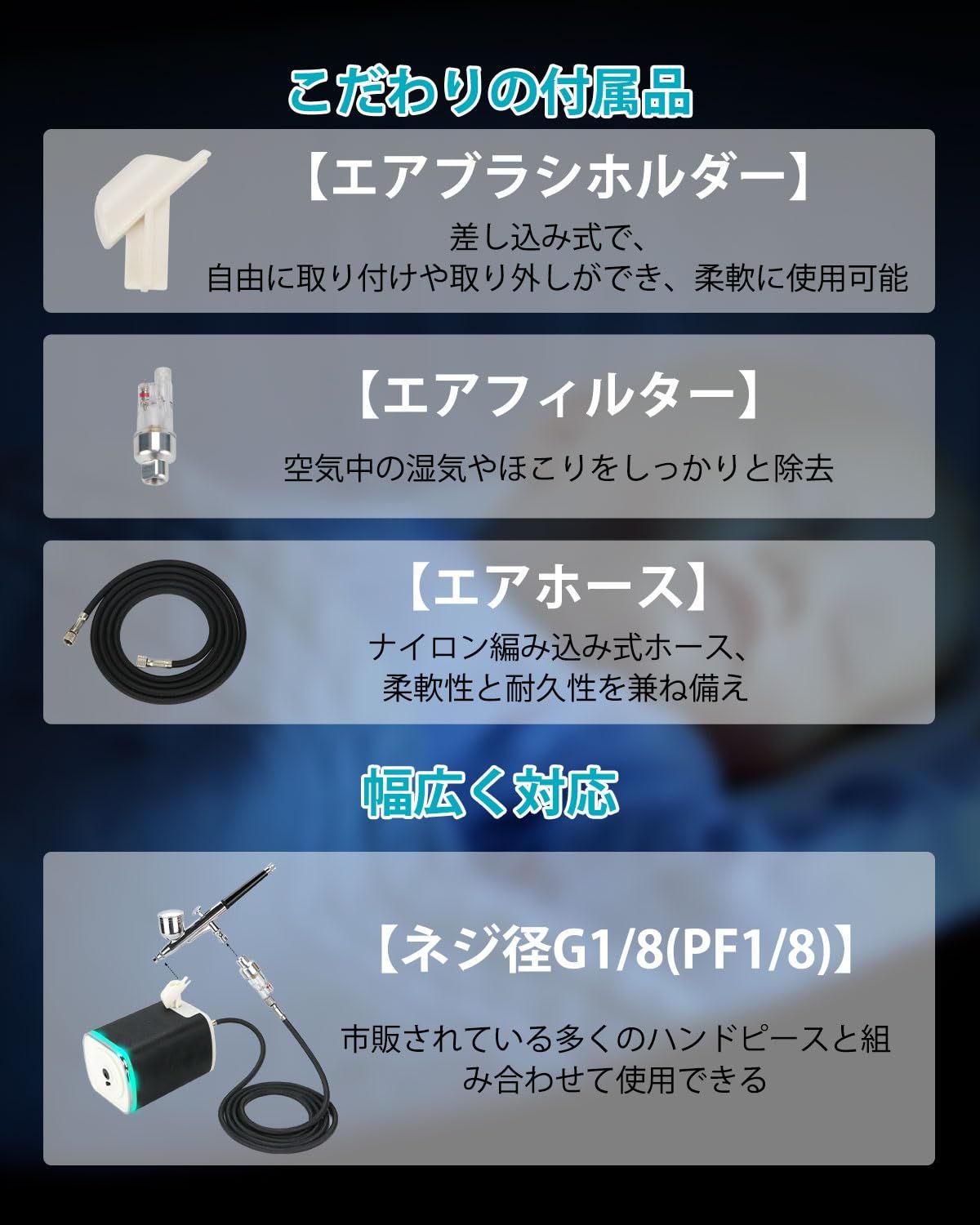 工具不要の簡単着脱ノズル