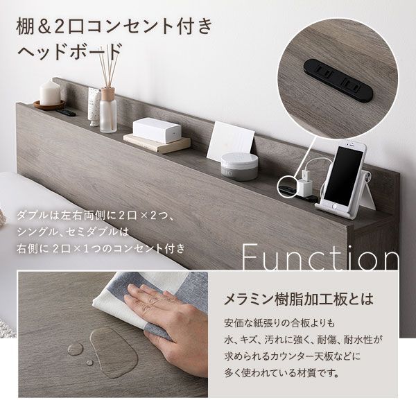 ベッド