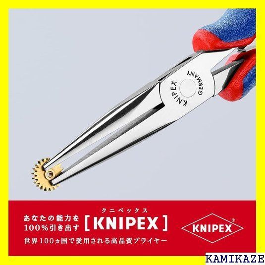 お客様満足度NO.1 Amazon.co.jp: KNIPEX（クニペックス）3562-145