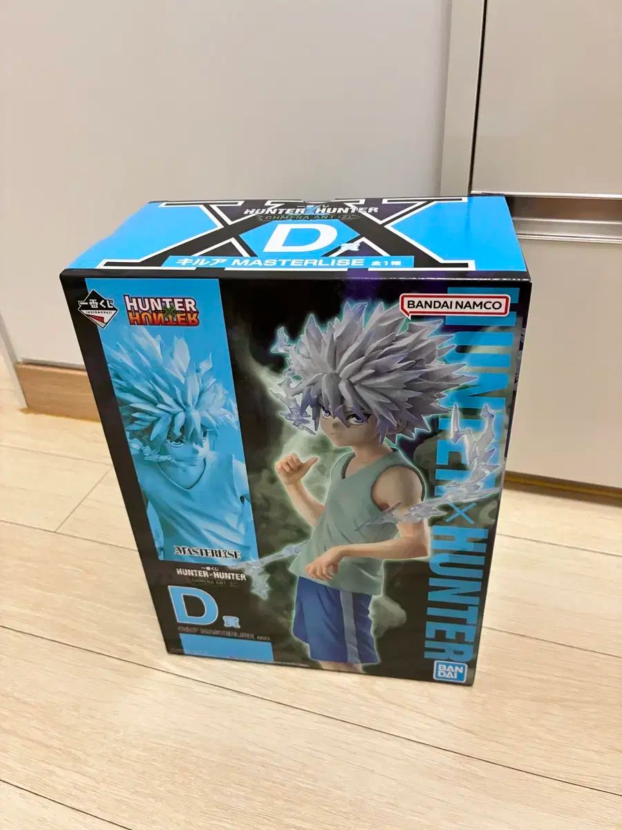 ハンターハンター一番くじ B賞ネテロD賞キルア HUNTER×HUNTER 一番くじ B賞 ネテロ D賞 キルア フィギュア