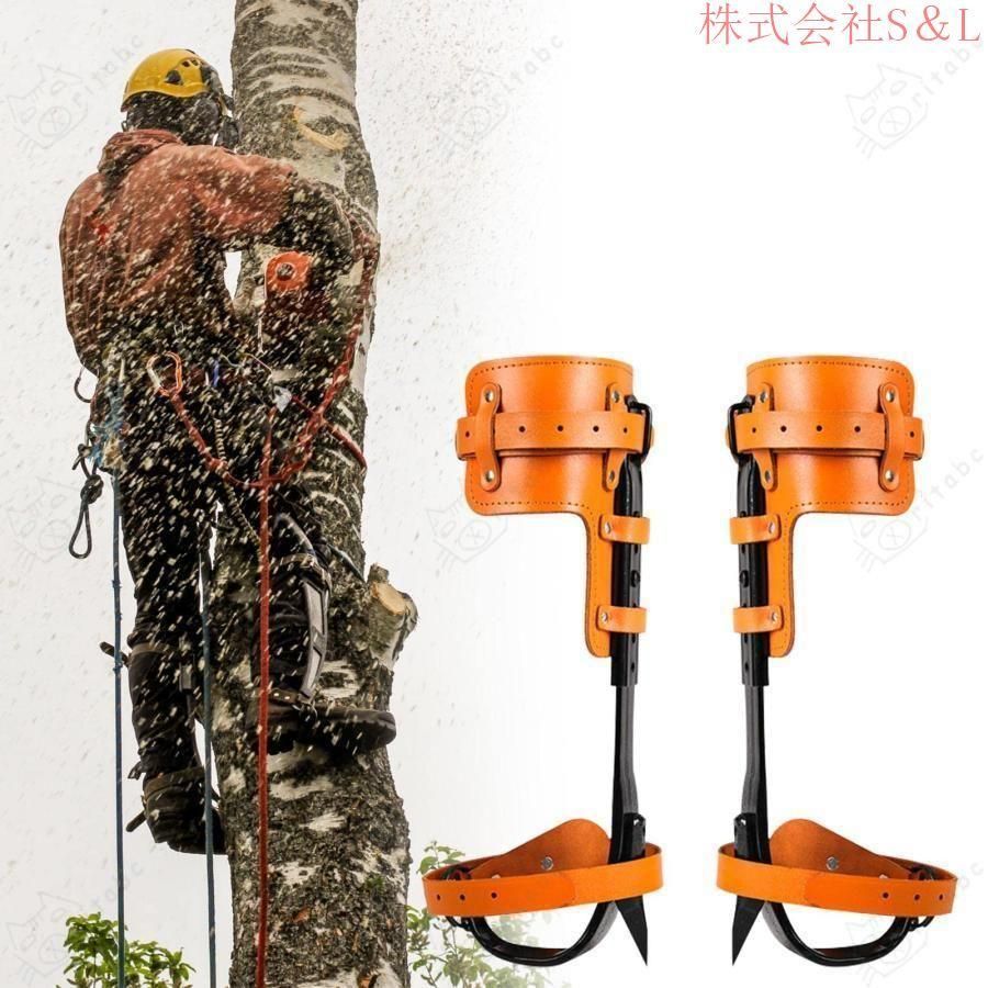 木登り器木登り道具昇柱器直立木登りツール木登りツール調節 なストラップロープ木登り靴滑り止めペダル落下防止最大積載量約220ポンドS
