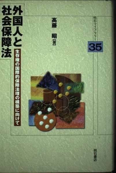 週刊少年ジャンプ シール 下敷き しおり スタンプ ポストカード クリア