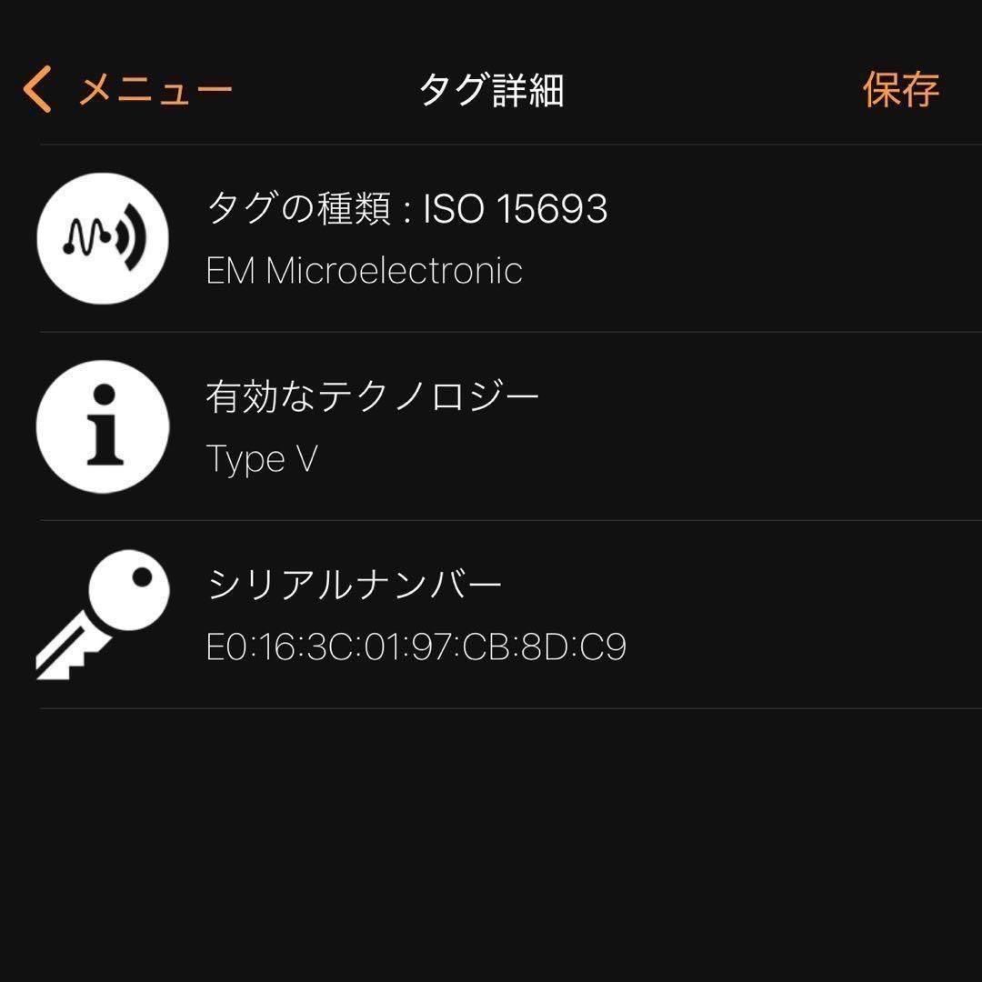 オーガナイザー ドゥ