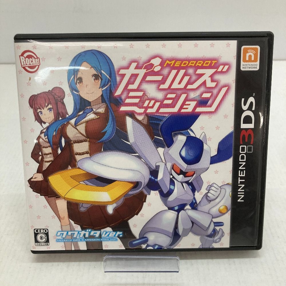メダロット ガールズミッション クワガタVer. - 3DS(中古品)