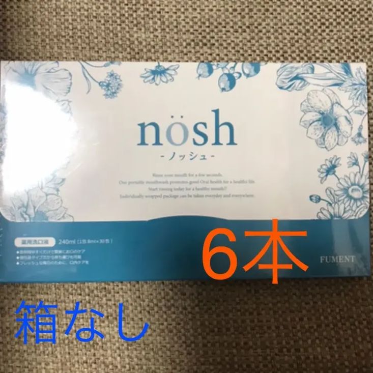 nosh ノッシュ×6箱ゴッソトリノ - 口臭防止/エチケット用品